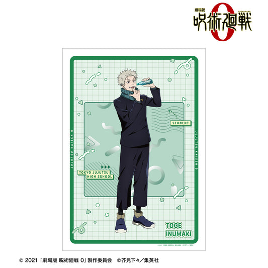 劇場版 呪術廻戦 0_狗巻 棘 A3マット加工ポスター