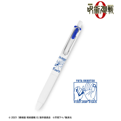 劇場版 呪術廻戦 0_乙骨 憂太 ユニボール ワン ゲルインクボールペン