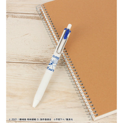 劇場版 呪術廻戦 0_乙骨 憂太 ユニボール ワン ゲルインクボールペン