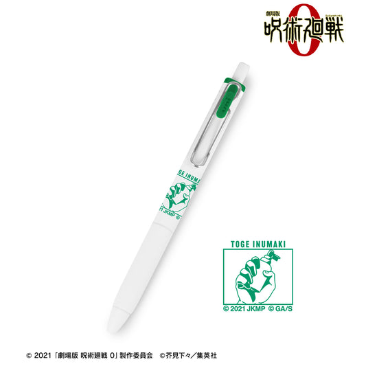 劇場版 呪術廻戦 0_狗巻 棘 ユニボール ワン ゲルインクボールペン