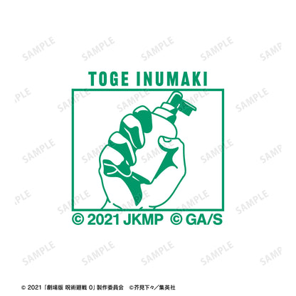 劇場版 呪術廻戦 0_狗巻 棘 ユニボール ワン ゲルインクボールペン