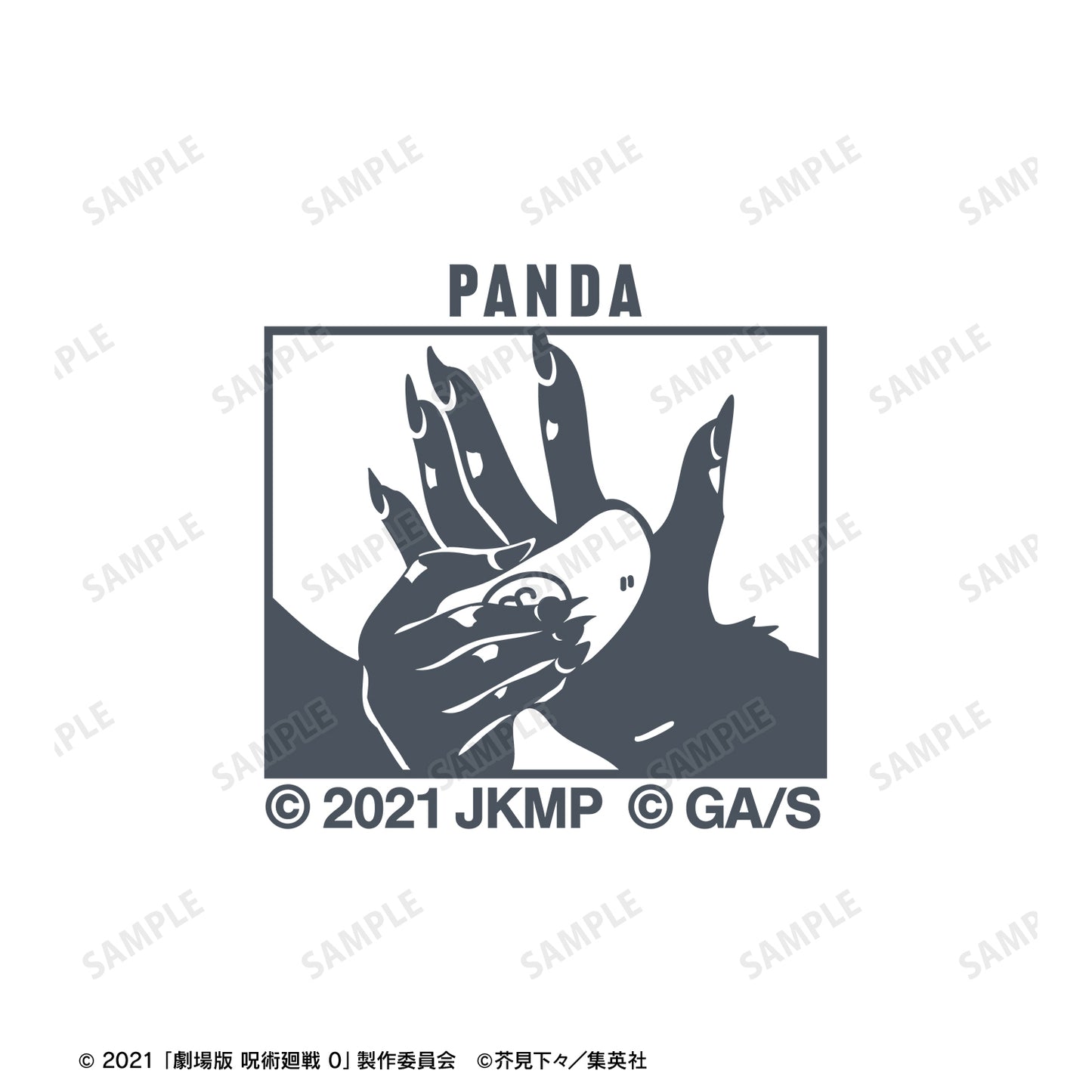 劇場版 呪術廻戦 0_パンダ ユニボール ワン ゲルインクボールペン