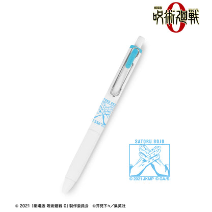 劇場版 呪術廻戦 0_五条 悟 ユニボール ワン ゲルインクボールペン