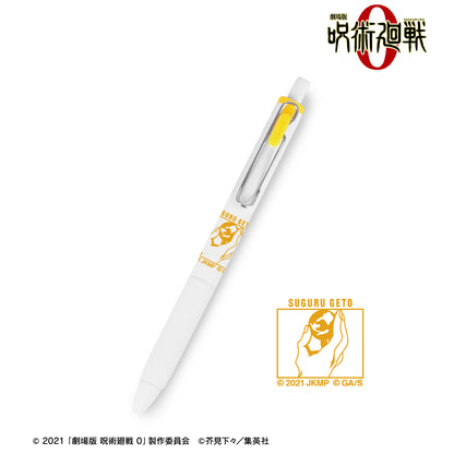 劇場版 呪術廻戦 0_夏油 傑 ユニボール ワン ゲルインクボールペン