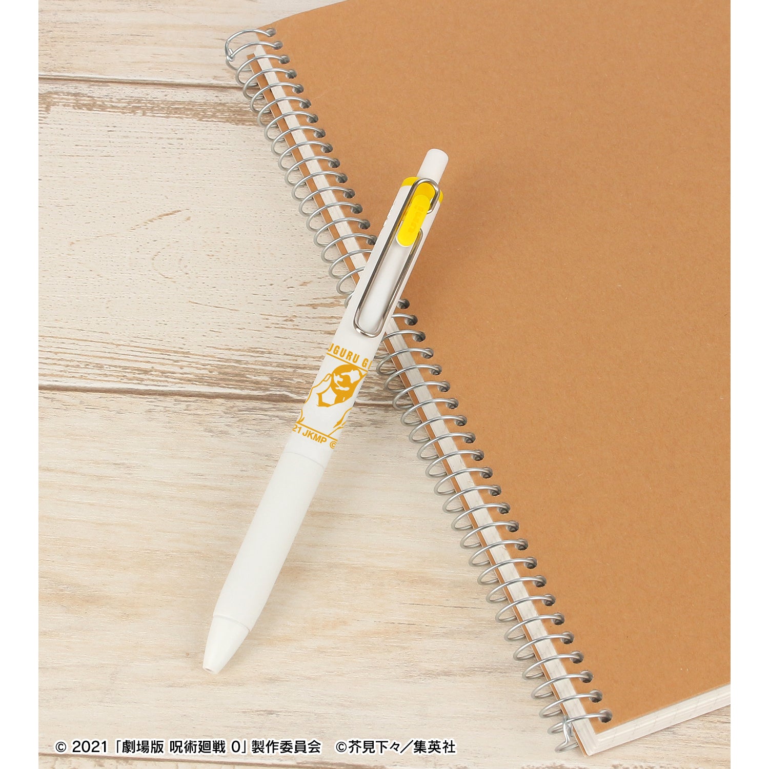 劇場版 呪術廻戦 0_夏油 傑 ユニボール ワン ゲルインクボールペン