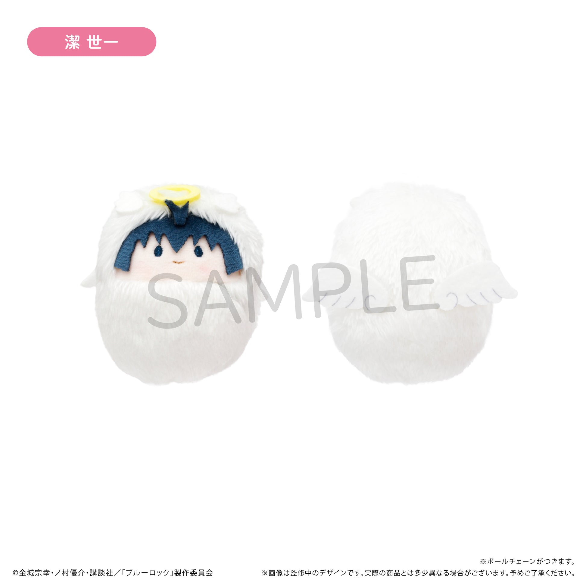 ブルーロック_くるみたぴぬい Vol.4 天使Ver. A BOX　【コンプリートBOX／6個入り】