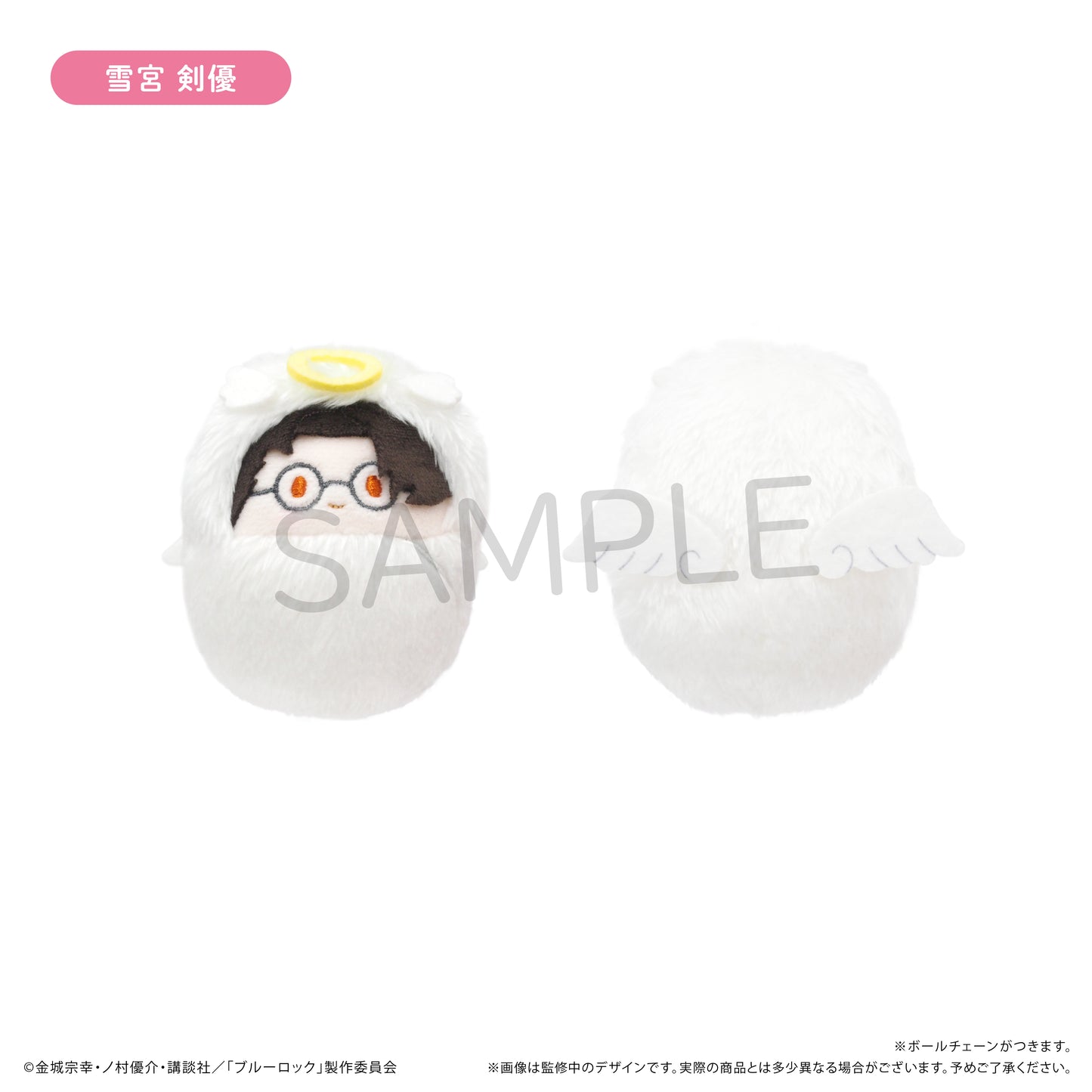 ブルーロック_くるみたぴぬい Vol.4 天使Ver. A BOX　【コンプリートBOX／6個入り】