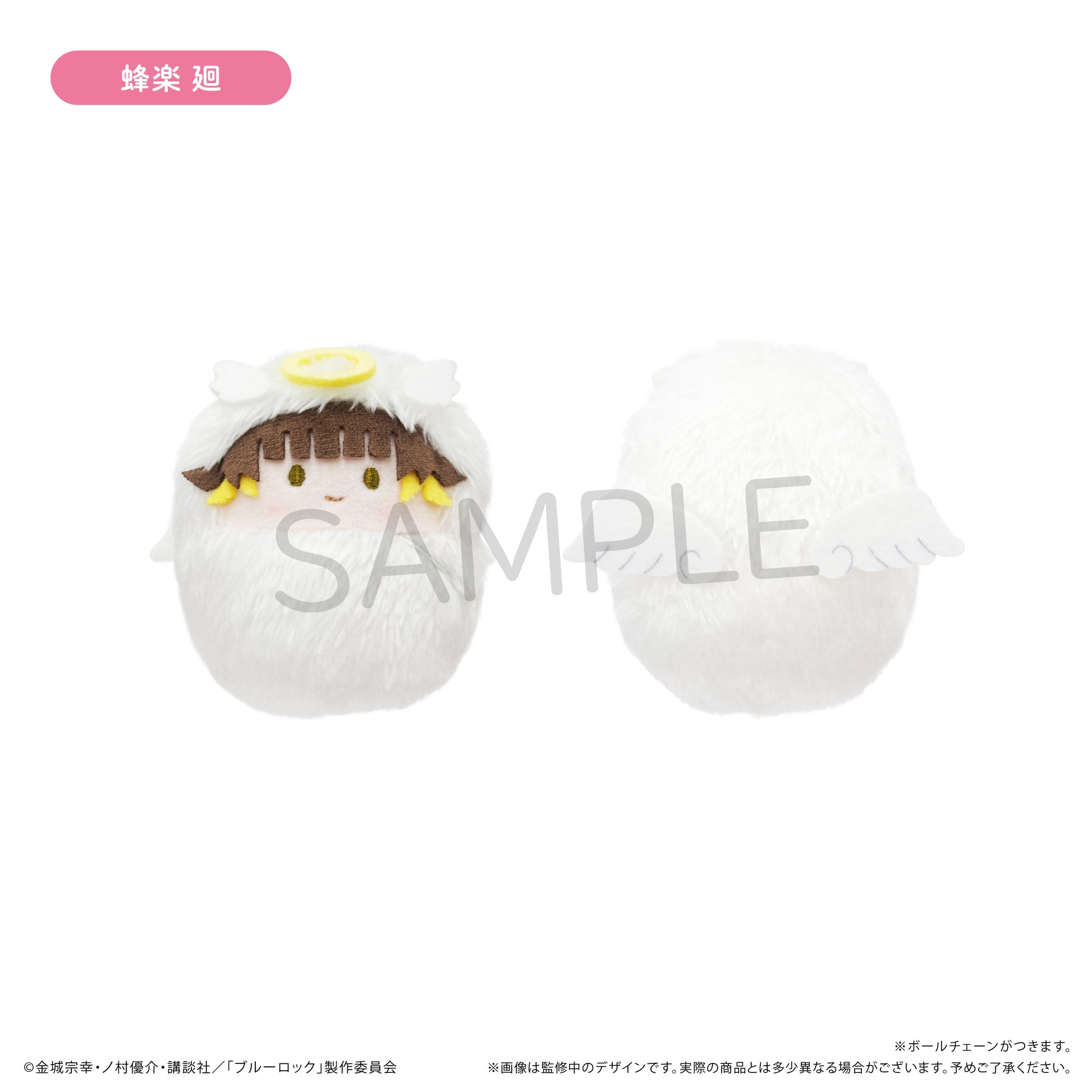 ブルーロック_くるみたぴぬい Vol.4 天使Ver. A BOX　【コンプリートBOX／6個入り】