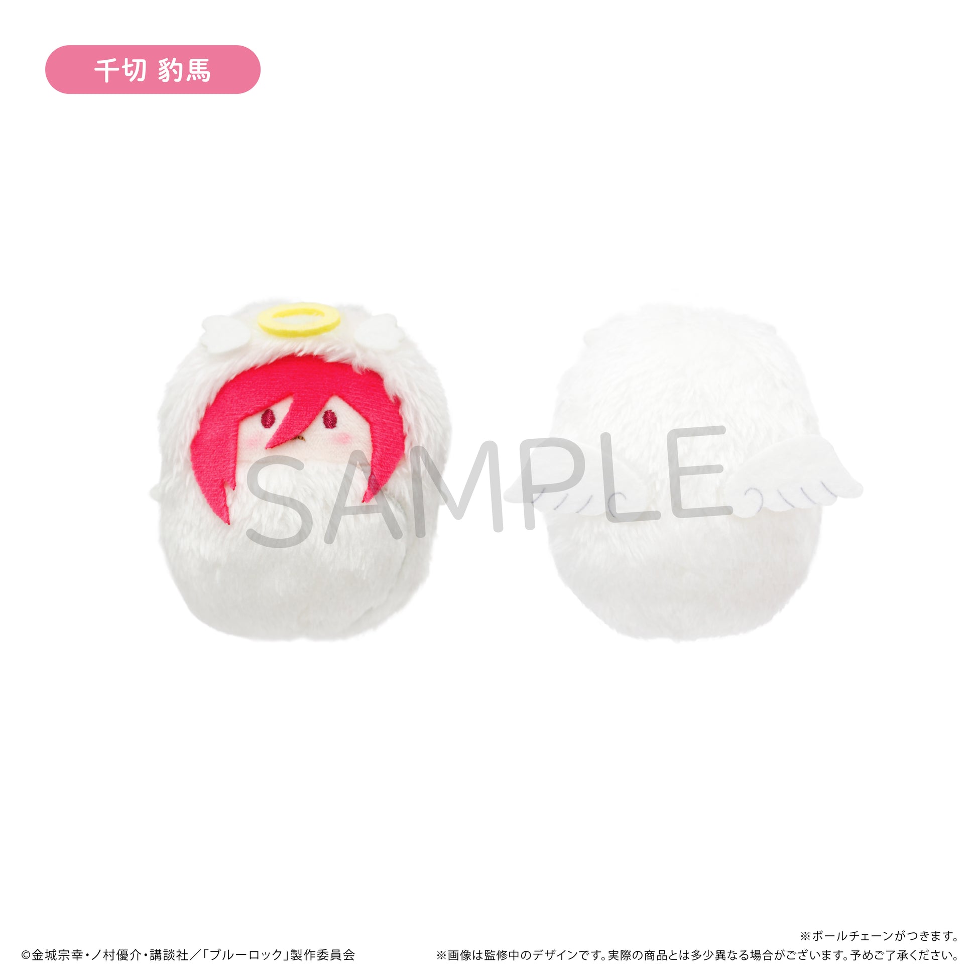 ブルーロック_くるみたぴぬい Vol.4 天使Ver. A BOX　【コンプリートBOX／6個入り】