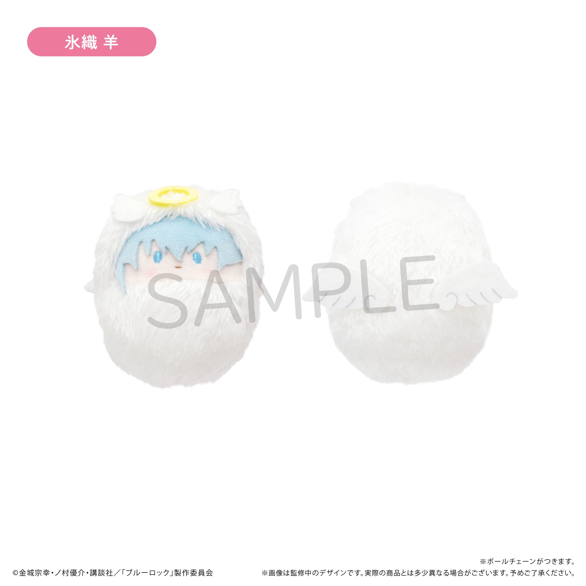 ブルーロック_くるみたぴぬい Vol.4 天使Ver. A BOX　【コンプリートBOX／6個入り】