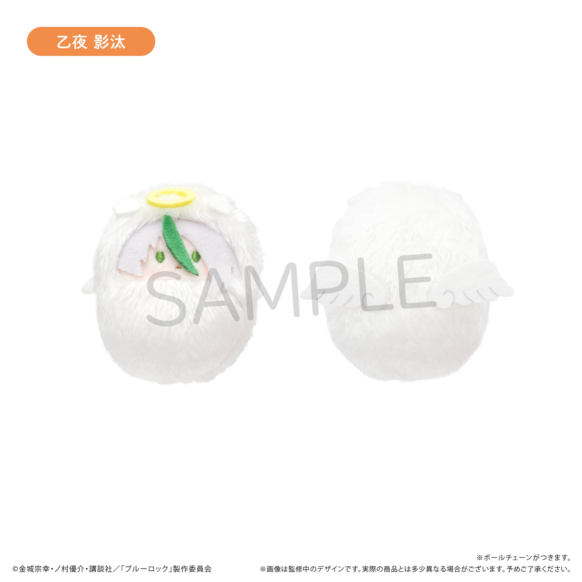 ブルーロック_くるみたぴぬい Vol.4 天使Ver. B BOX　【コンプリートBOX／6個入り】