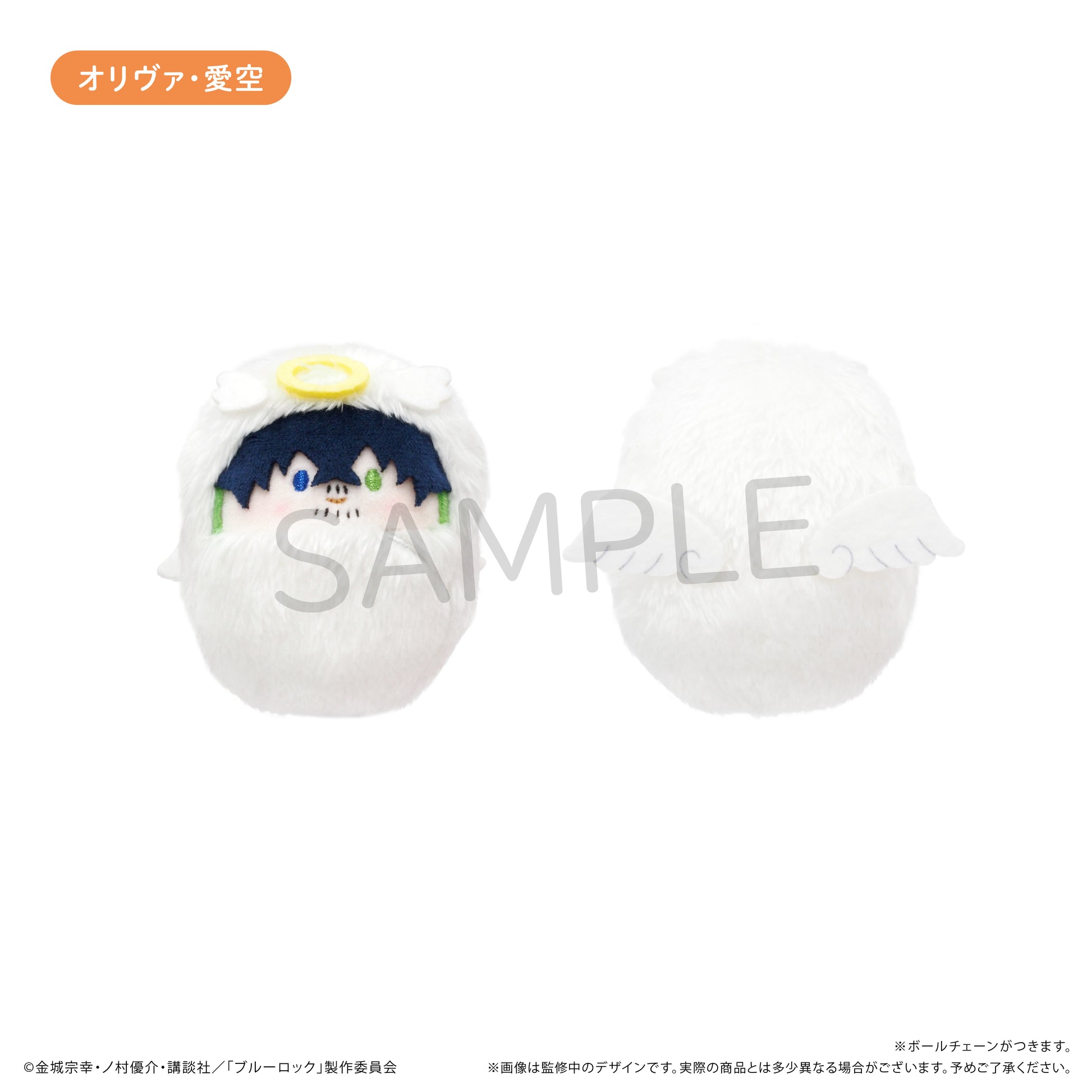 ブルーロック_くるみたぴぬい Vol.4 天使Ver. B BOX　【コンプリートBOX／6個入り】