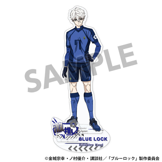 ブルーロック_激推しアクリルスタンド Vol.1 凪誠士郎