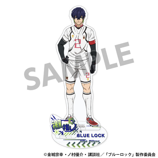 ブルーロック_激推しアクリルスタンド Vol.1 オリヴァ・愛空