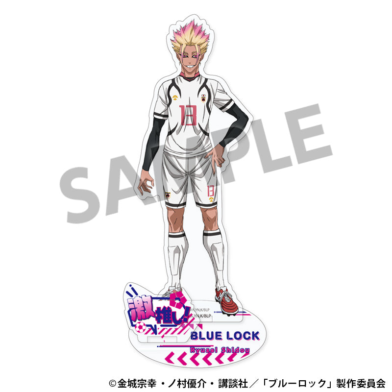 ブルーロック_激推しアクリルスタンド Vol.1 士道龍聖