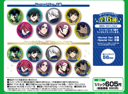 ブルーロック_トレーディングマット缶バッジ【BOX／10パック入り】