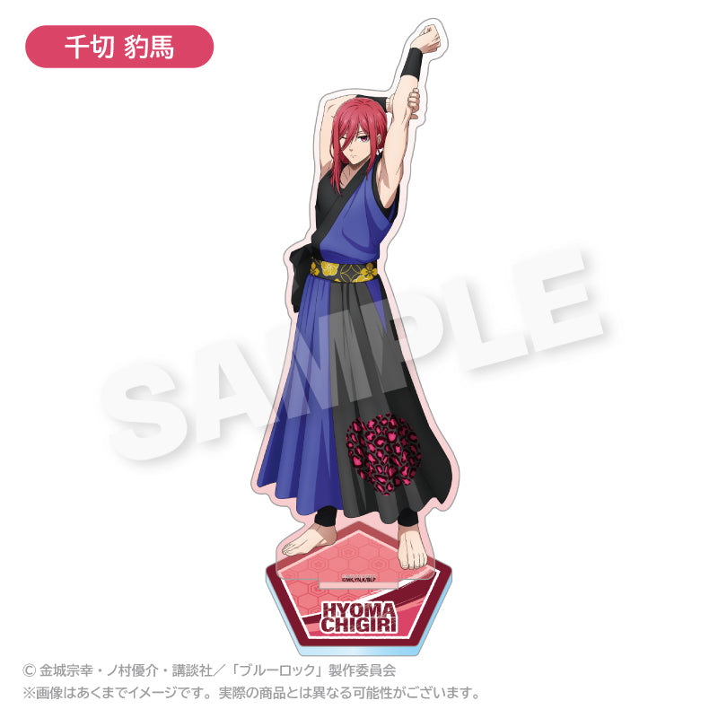 ブルーロック_アクリルスタンド 法被 ver. 千切 豹馬