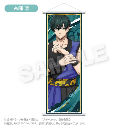 ブルーロック_スリムタペストリー 法被 ver. 糸師 凛
