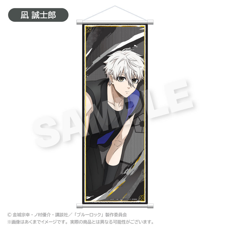 ブルーロック_スリムタペストリー 法被 ver. 凪 誠士郎