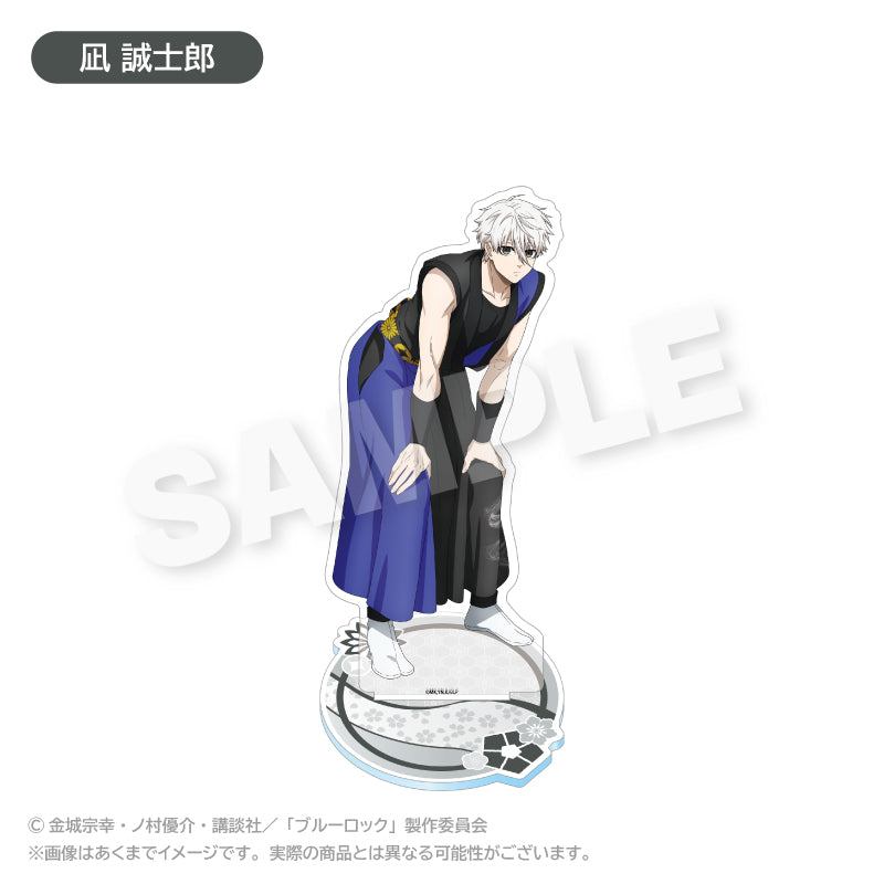 ブルーロック_BIGアクリルスタンド 法被 ver. 凪 誠士郎