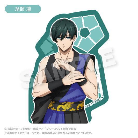 ブルーロック_ダイカットステッカー 法被 ver. 糸師 凛