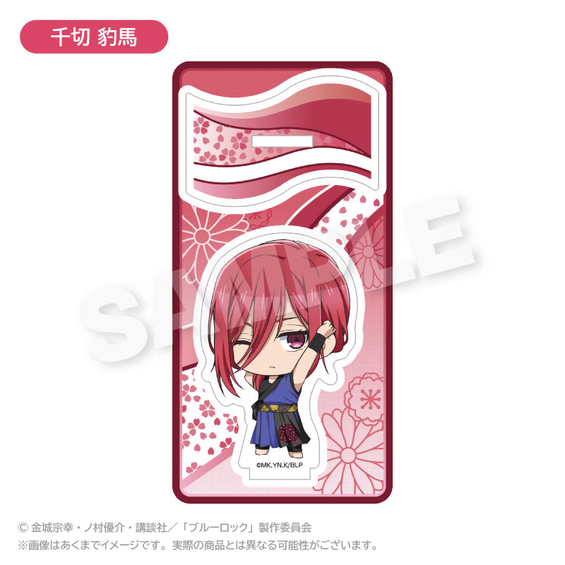 ブルーロック_ミニキャラアクリルマスコット 法被 ver. 千切 豹馬