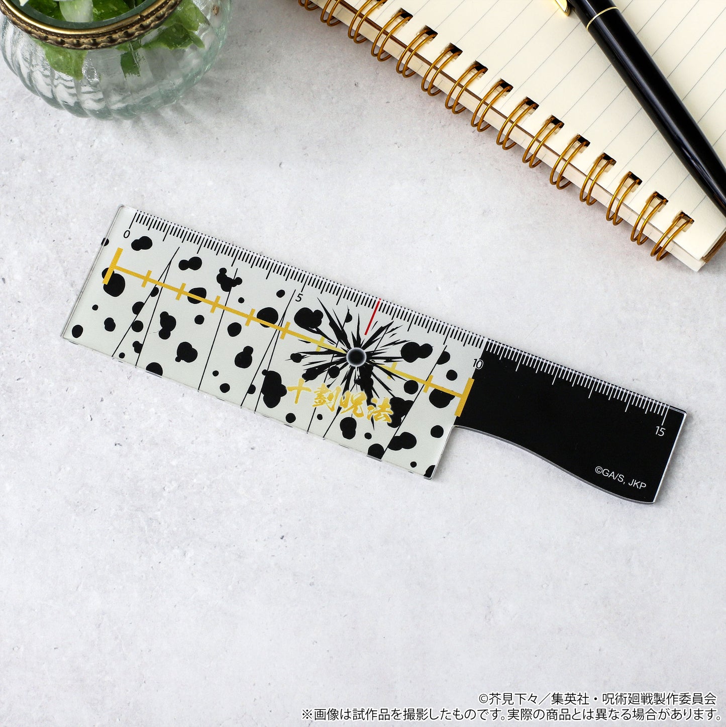 呪術廻戦　第2期_七海 建人の十劃呪法定規