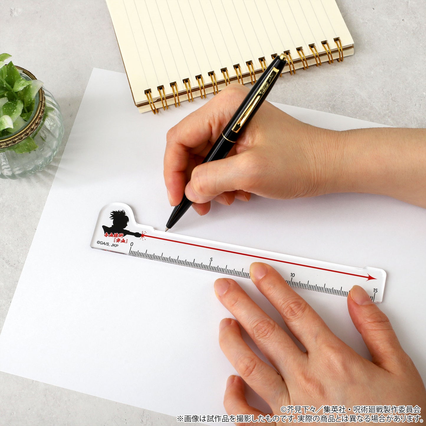 呪術廻戦　第2期_脹相の赤血操術定規