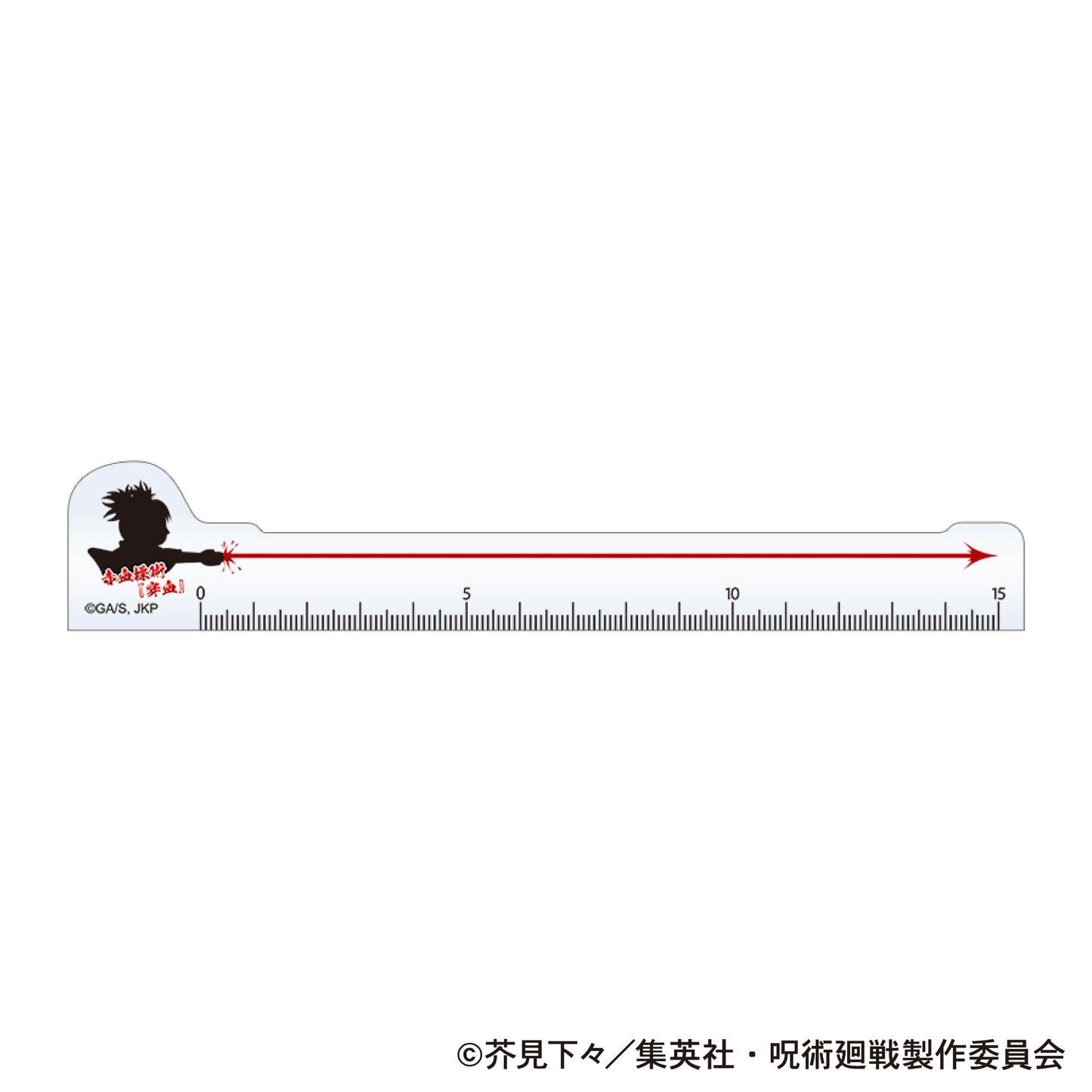 呪術廻戦　第2期_脹相の赤血操術定規