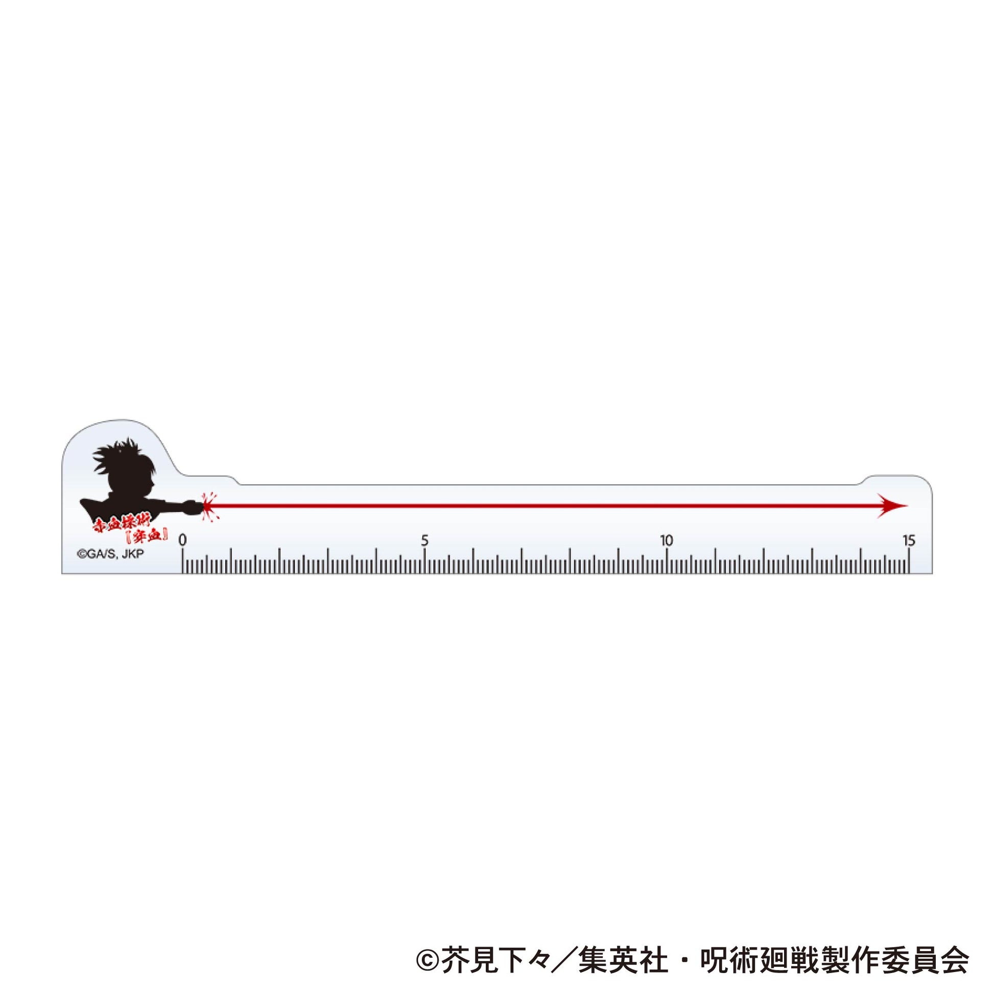 呪術廻戦　第2期_脹相の赤血操術定規