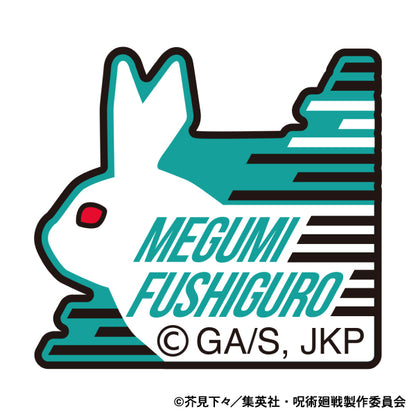 呪術廻戦　第2期_刺繍ワッペンシール／伏黒 恵