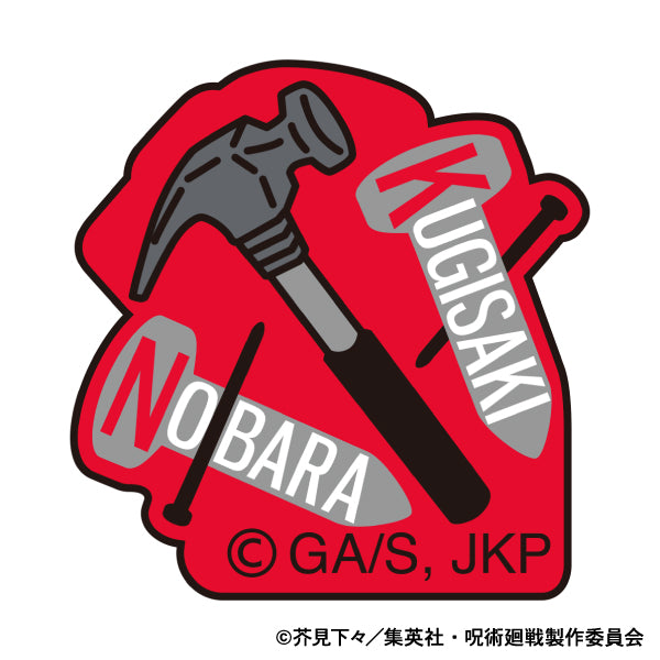 呪術廻戦　第2期_刺繍ワッペンシール／釘崎 野薔薇