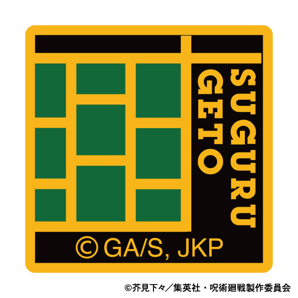 呪術廻戦　第2期_刺繍ワッペンシール／夏油 傑