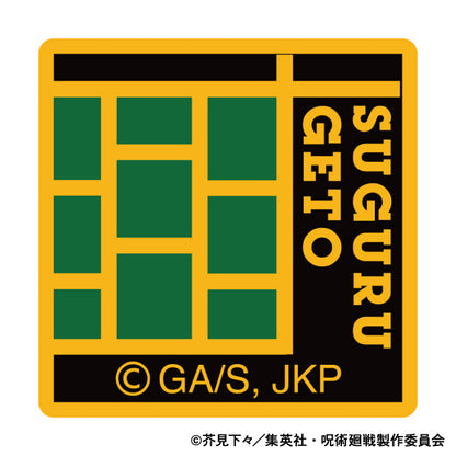 呪術廻戦　第2期_刺繍ワッペンシール／夏油 傑