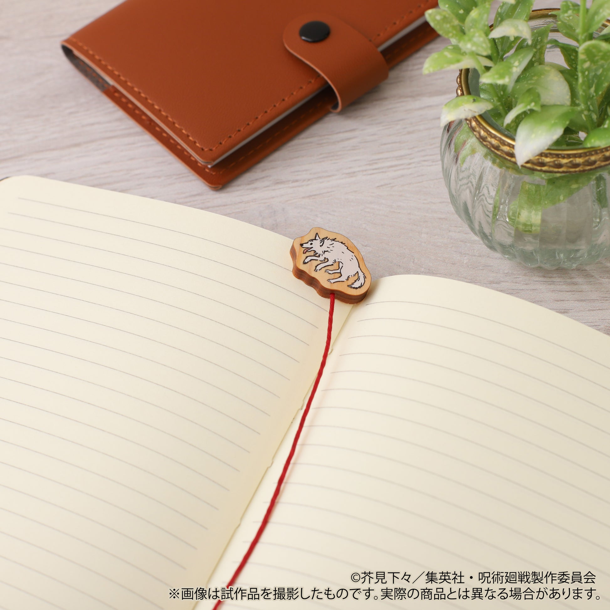 呪術廻戦　第2期_木製ブックマーク／玉犬・黒