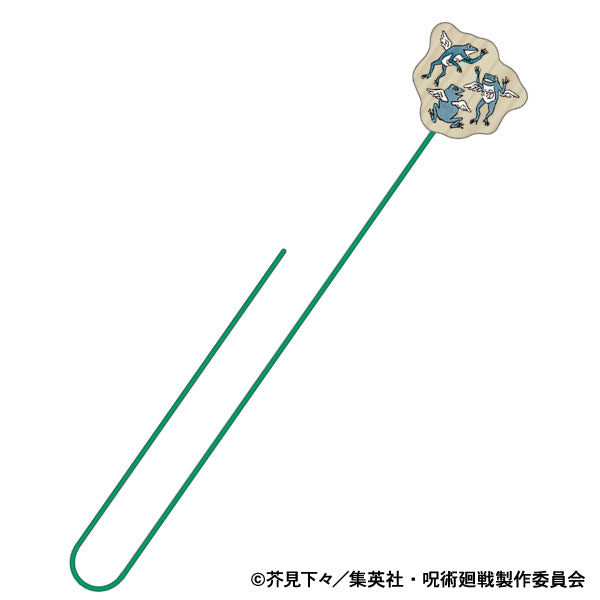 呪術廻戦　第2期_木製ブックマーク／不知井底