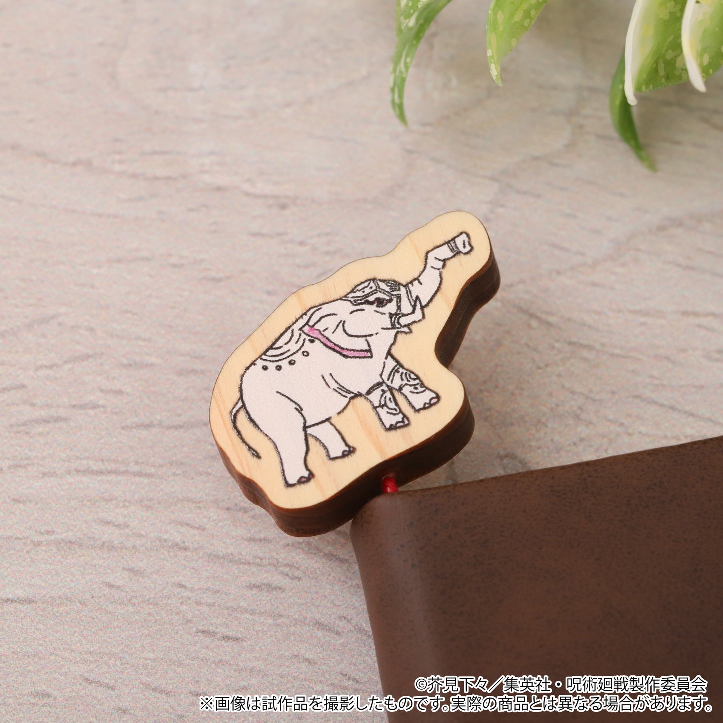 呪術廻戦　第2期_木製ブックマーク／満象
