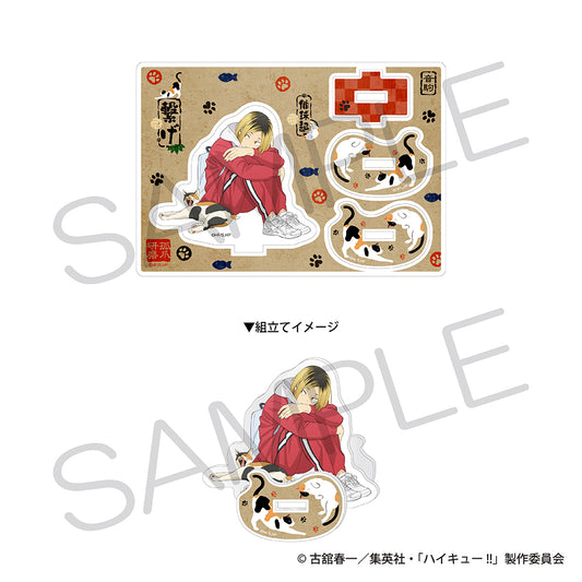 ハイキュー!!_ゆらゆらアクリルスタンド 音駒と猫ver. 孤爪研磨