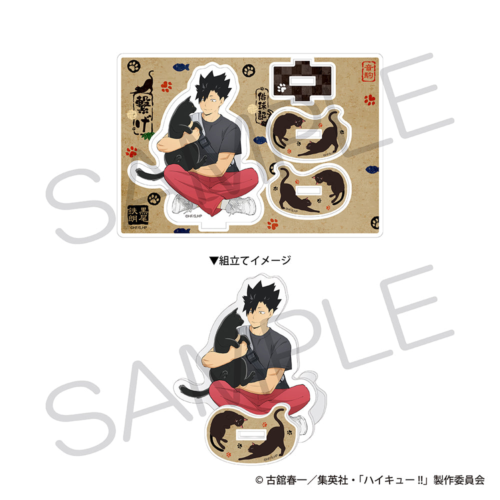 ハイキュー!!_ゆらゆらアクリルスタンド 音駒と猫ver. 黒尾鉄朗