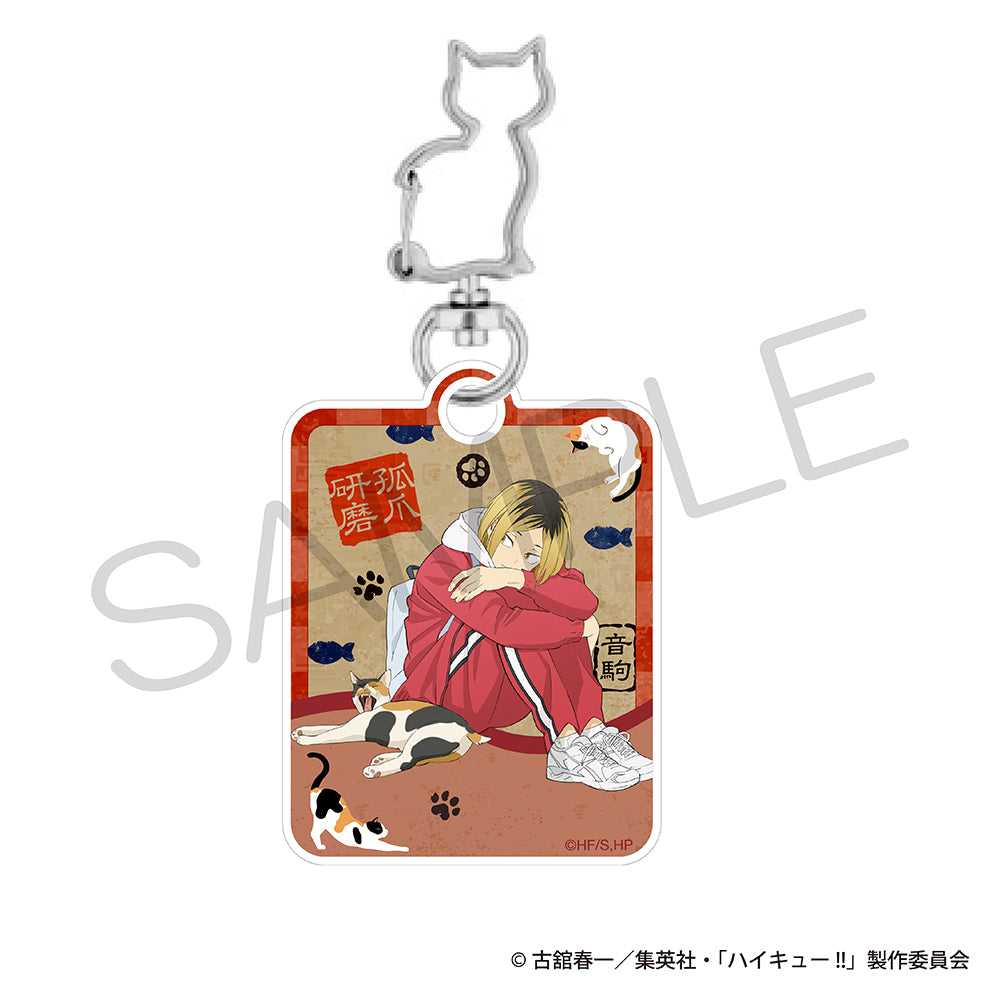 ハイキュー!!_猫型アクリルキーホルダー 孤爪研磨