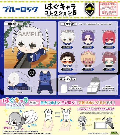 ブルーロック_BL-46 はぐキャラコレクション5【BOX／6個入り】