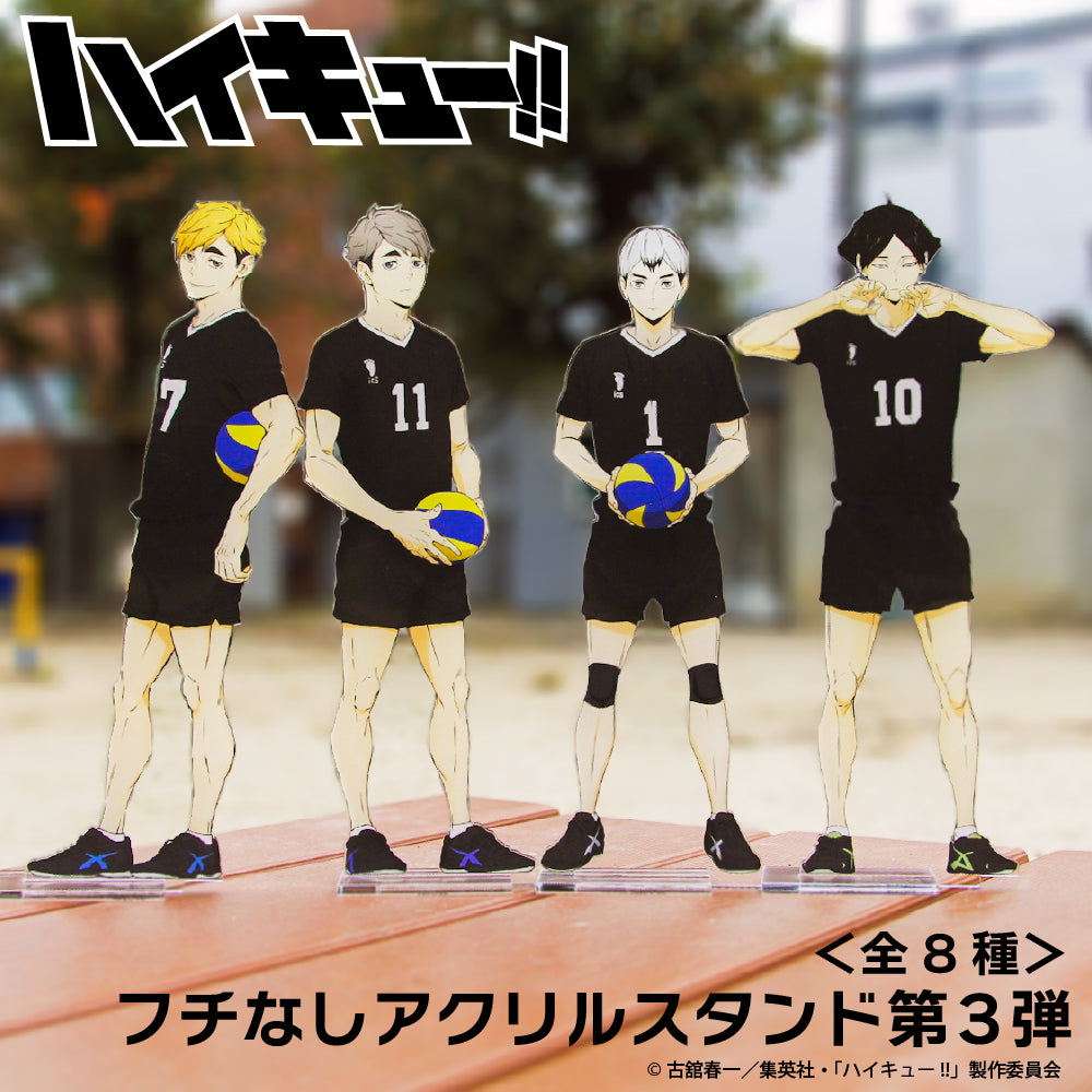 ハイキュー!!_フチなしアクリルスタンド 20.宮 侑