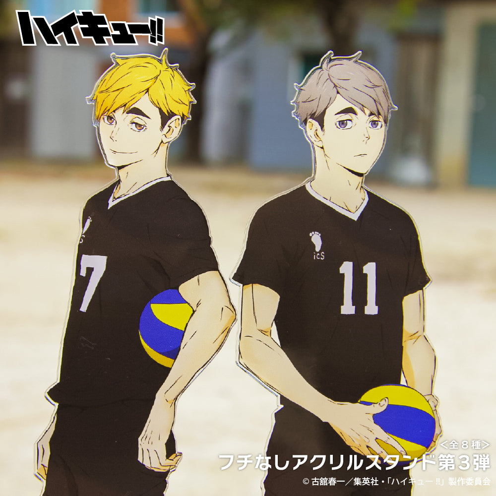ハイキュー!!_フチなしアクリルスタンド 23.角名 倫太郎