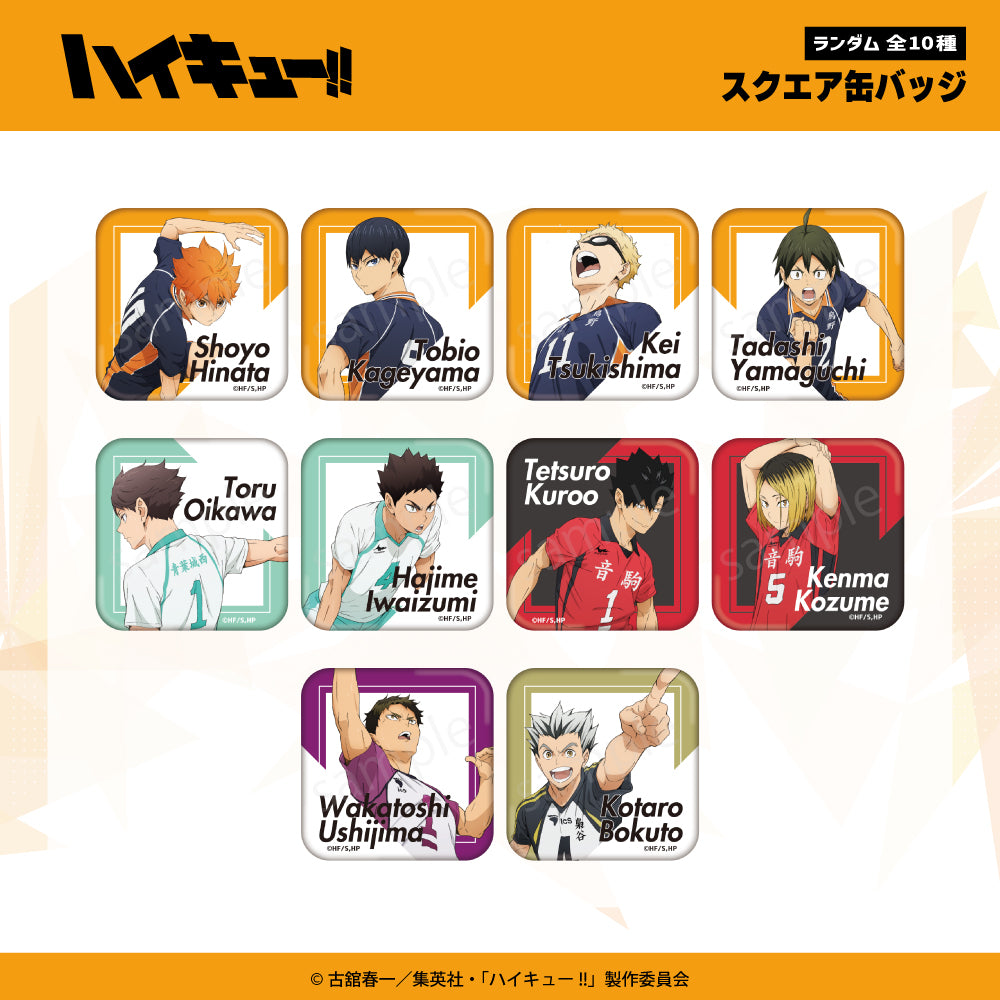 ハイキュー!!_ランダムスクエア缶バッジ【コンプリートBOX／10個入り】