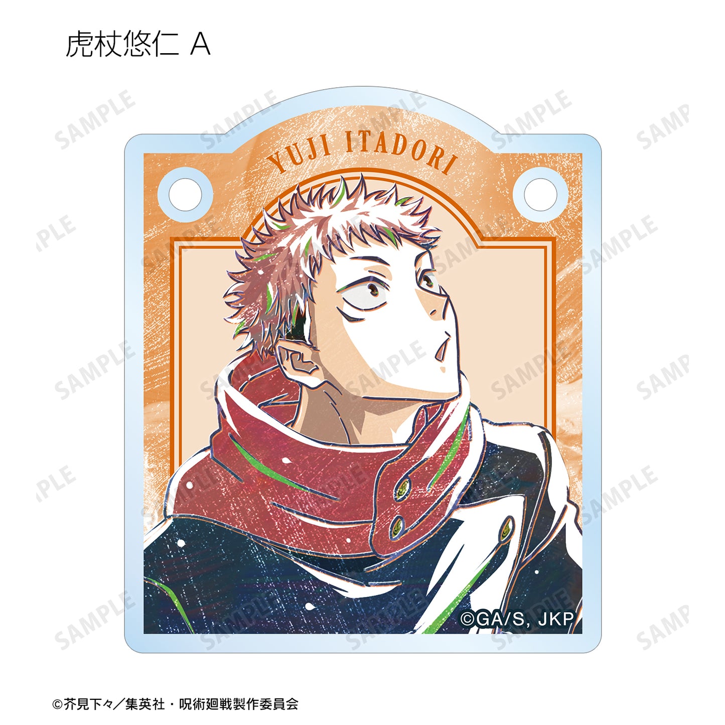 呪術廻戦_トレーディング Ani-Art 第8弾 アクリルドアプレート風チャーム(単位/コンプリートBOX)【BOX/8パック入り】