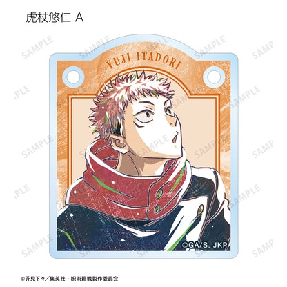 呪術廻戦_トレーディング Ani-Art 第8弾 アクリルドアプレート風チャーム(単位/コンプリートBOX)【BOX/8パック入り】