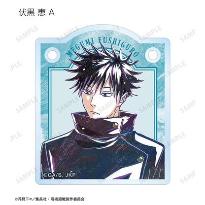 呪術廻戦_トレーディング Ani-Art 第8弾 アクリルドアプレート風チャーム(単位/コンプリートBOX)【BOX/8パック入り】