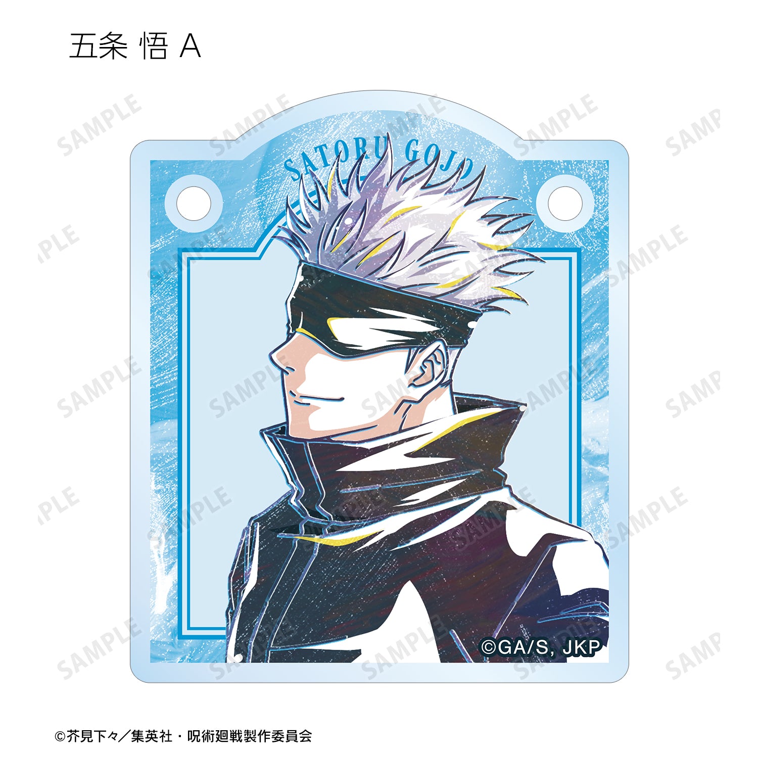 呪術廻戦_トレーディング Ani-Art 第8弾 アクリルドアプレート風チャーム(単位/コンプリートBOX)【BOX/8パック入り】