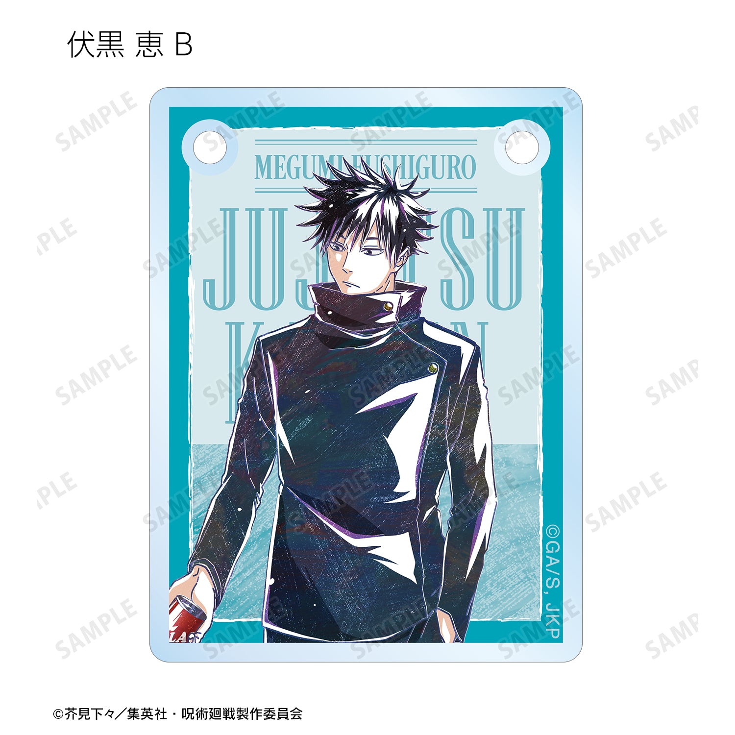 呪術廻戦_トレーディング Ani-Art 第8弾 アクリルドアプレート風チャーム(単位/コンプリートBOX)【BOX/8パック入り】