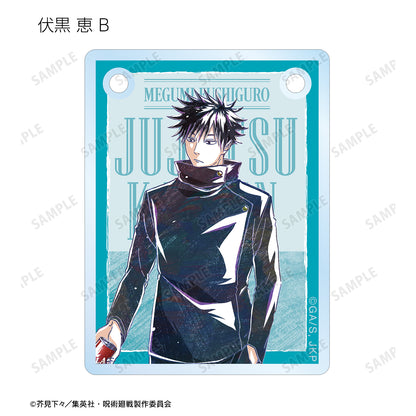 呪術廻戦_トレーディング Ani-Art 第8弾 アクリルドアプレート風チャーム(単位/コンプリートBOX)【BOX/8パック入り】